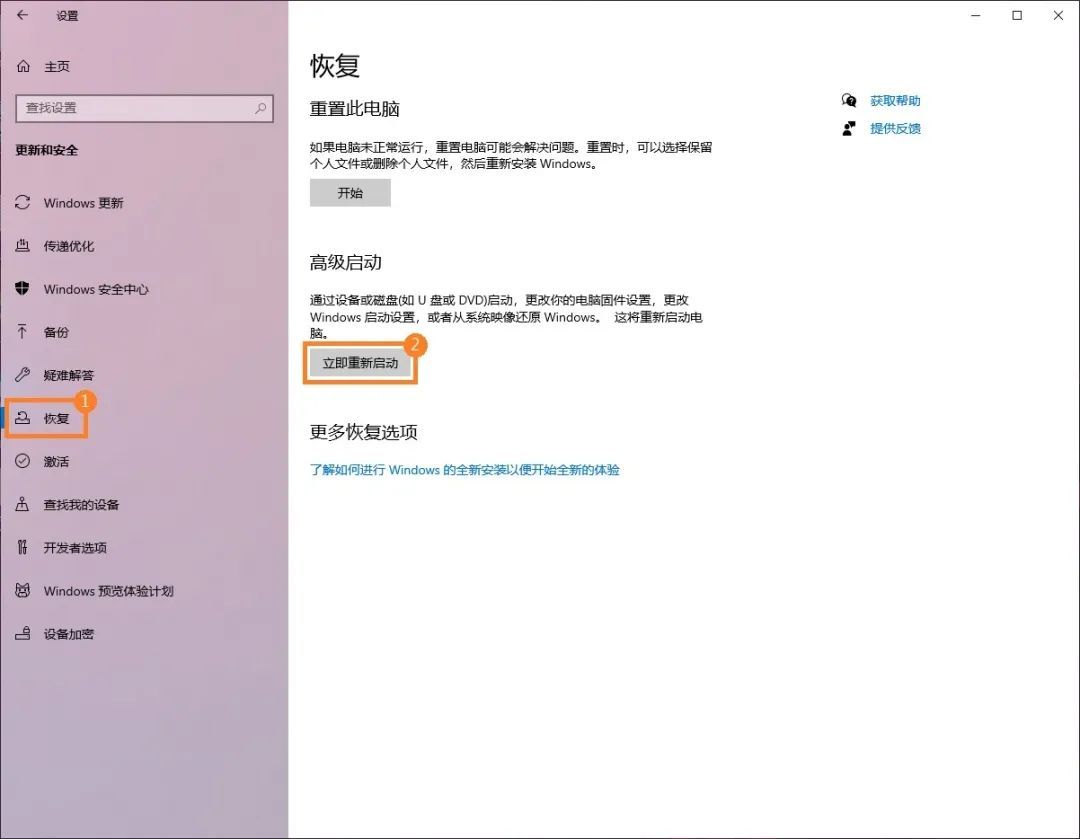 华硕笔记本怎么恢复出厂设置,华硕怎么恢复厂家设置