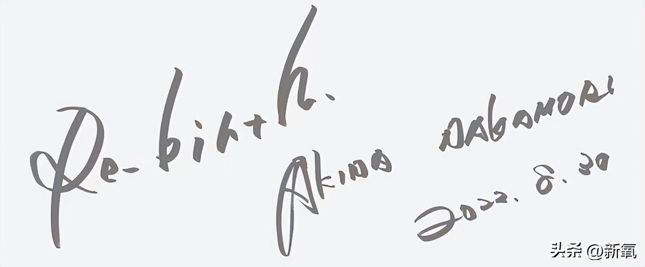 缇庝汉涓．鏄庤彍,缇庝汉鍔涢噺