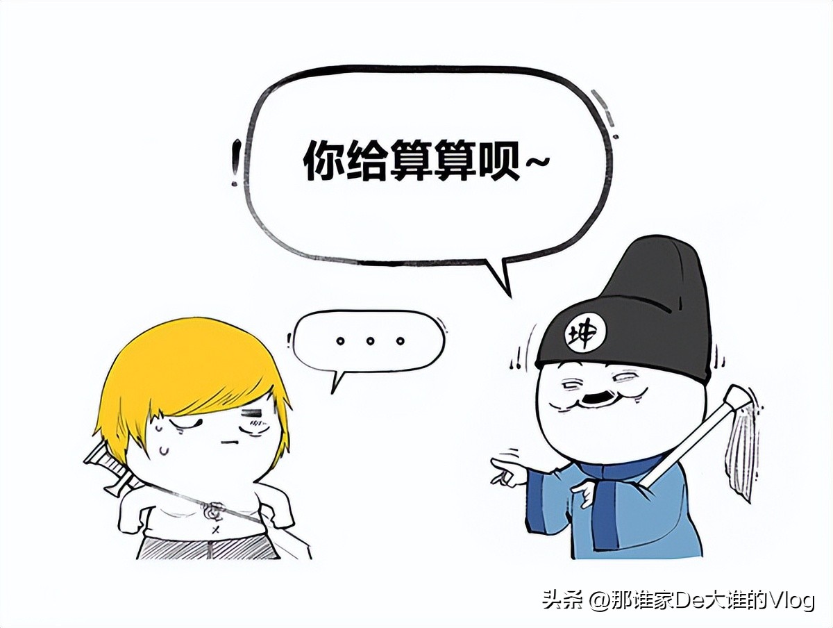 信用贷的话一般利息是多少,美的金融贷款真实下款吗