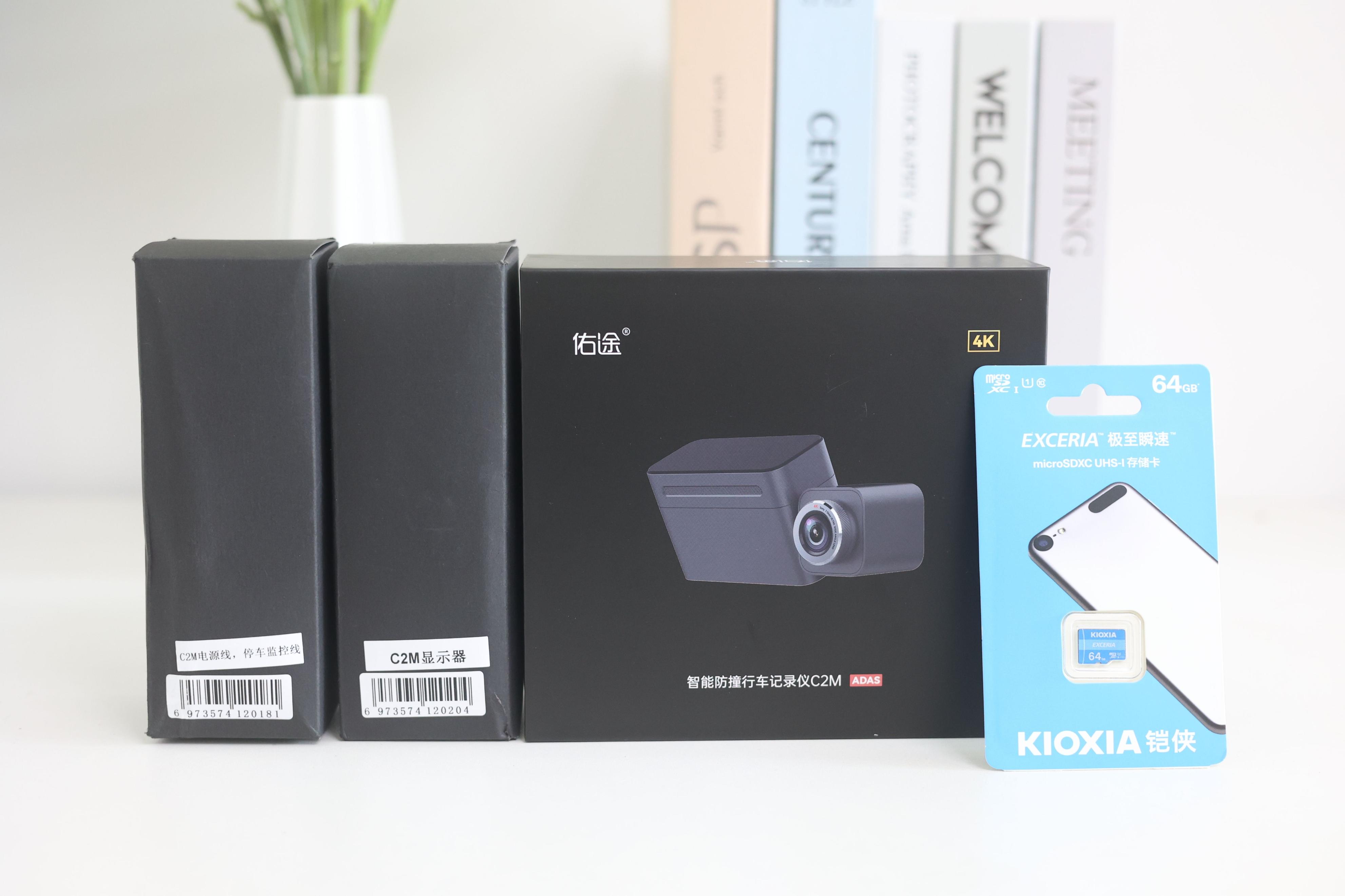 佑途行车记录仪c2m安装视频,佑途后录c2m测评