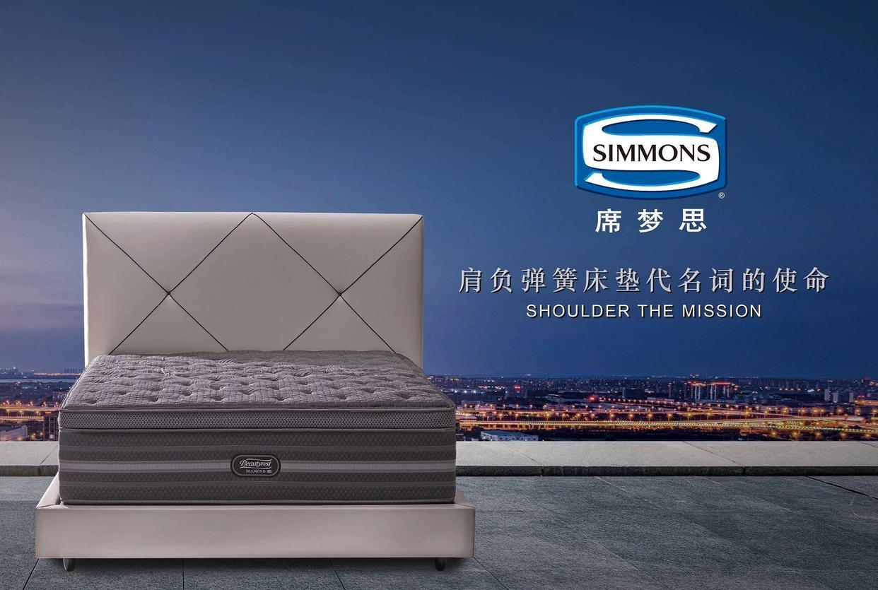 喜临门床垫和席梦思床垫哪一个好,雅兰床垫喜临门席梦思