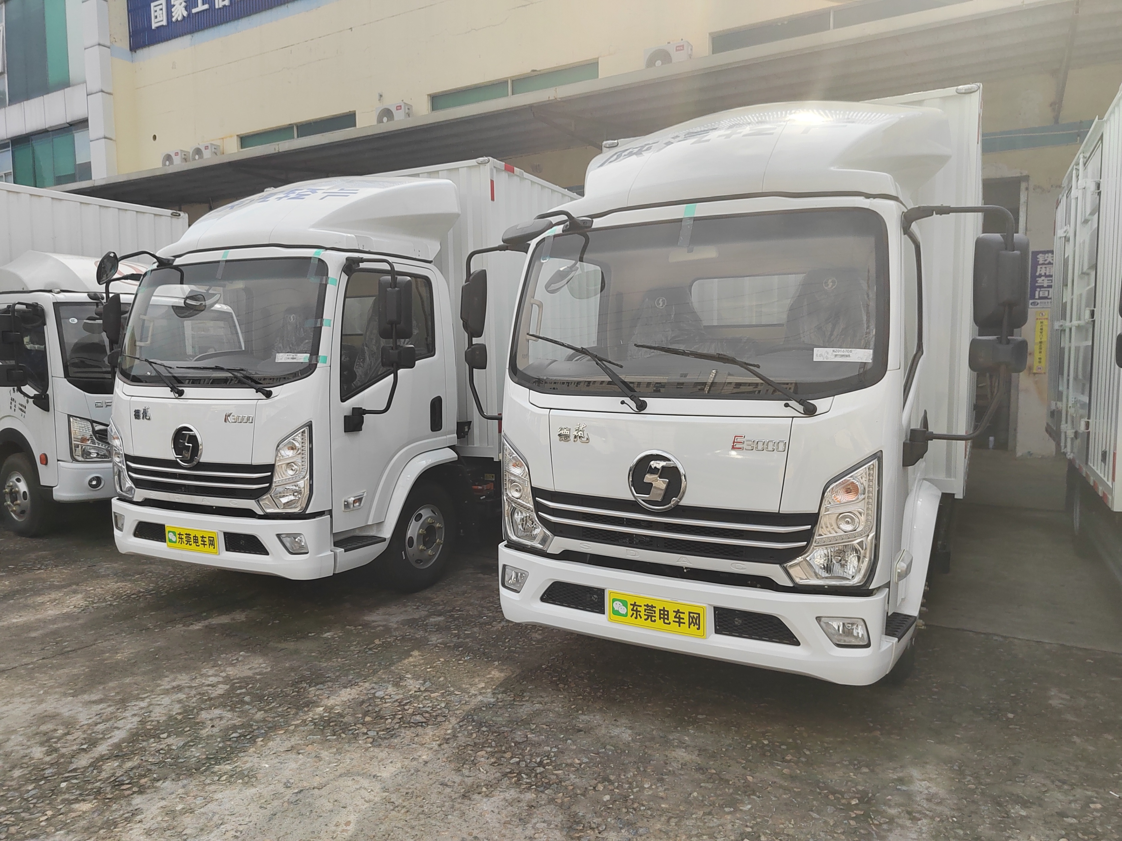 新能源纯电动汽车网约车东莞市,广东省东莞市新能源车网约车