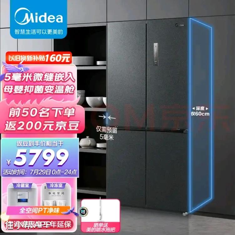 冰箱怎么选看什么参数,冰箱怎么选择才是最好的