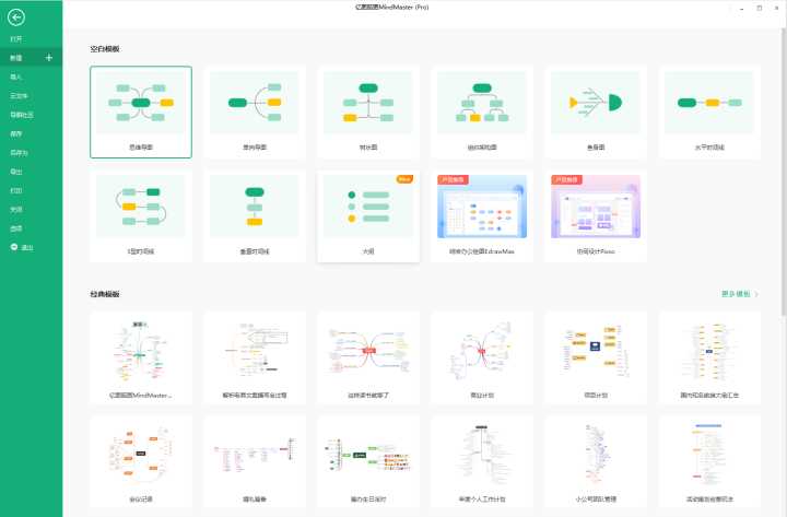 新媒体运营必备的十大工具,新媒体运营工具动画视频