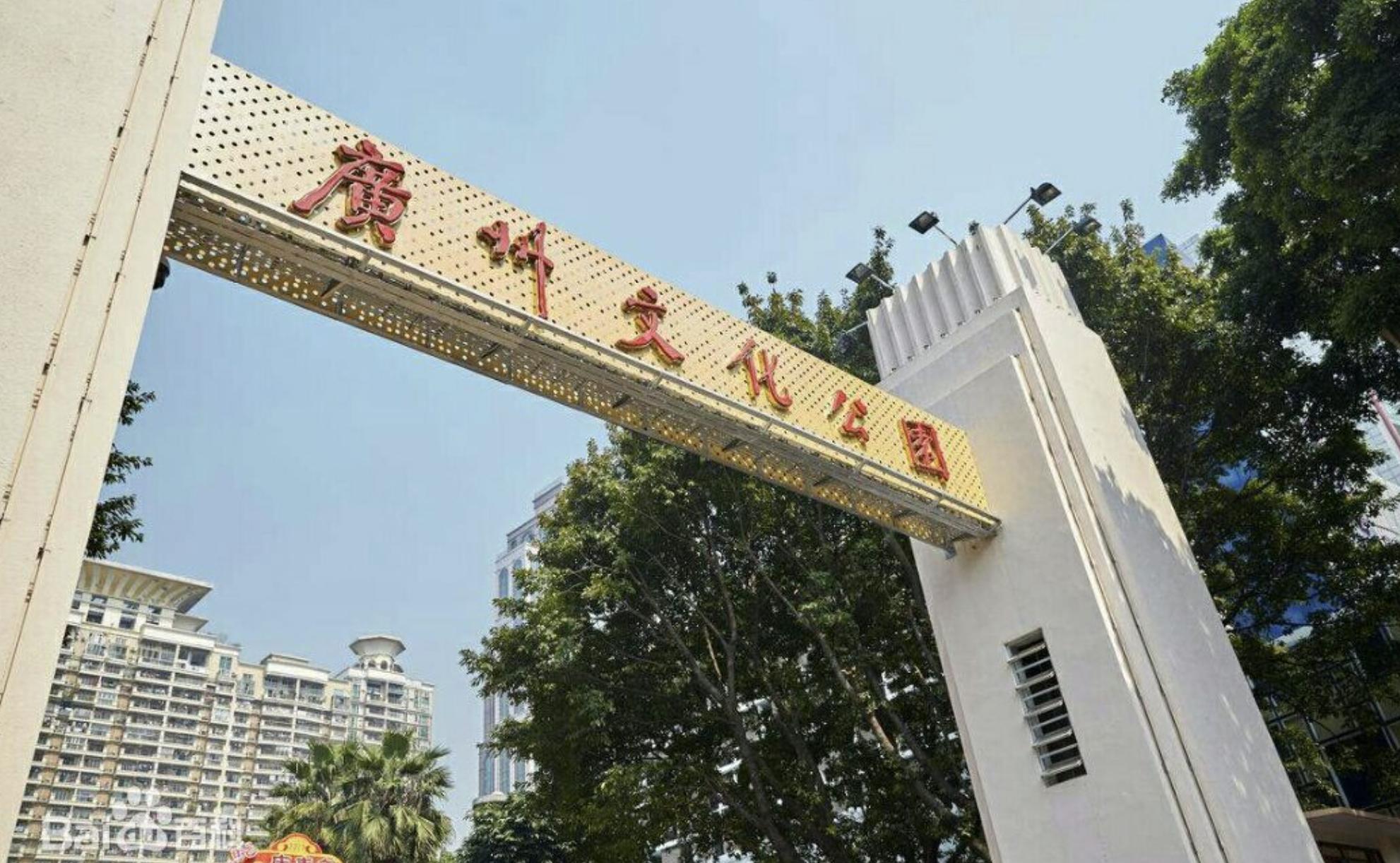 广州荔湾岭南文化中心,广州历史文化街区荔湾