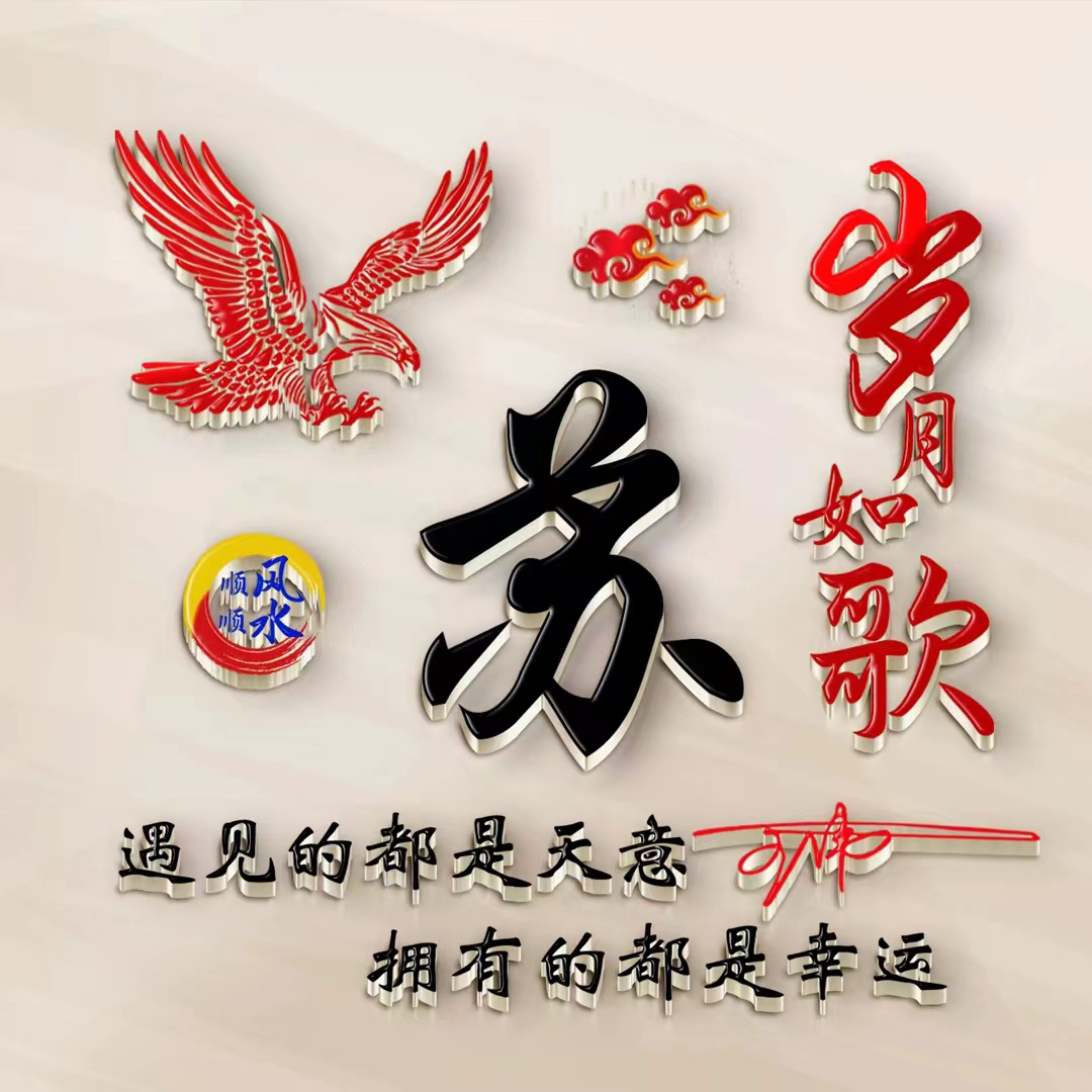 姓氏头像大全100张,百家姓氏名字壁纸微信头像