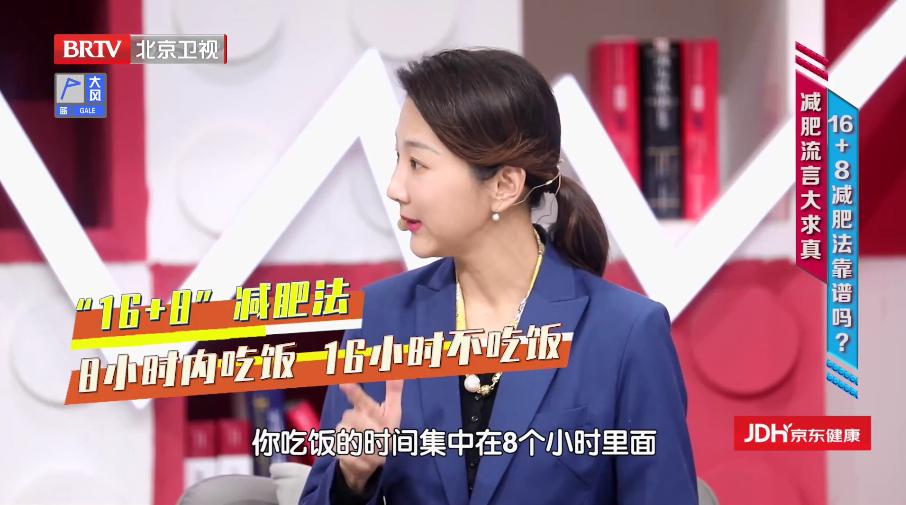 饮食减肥的方法5天瘦十斤,一星期减肥食谱10斤暴瘦法