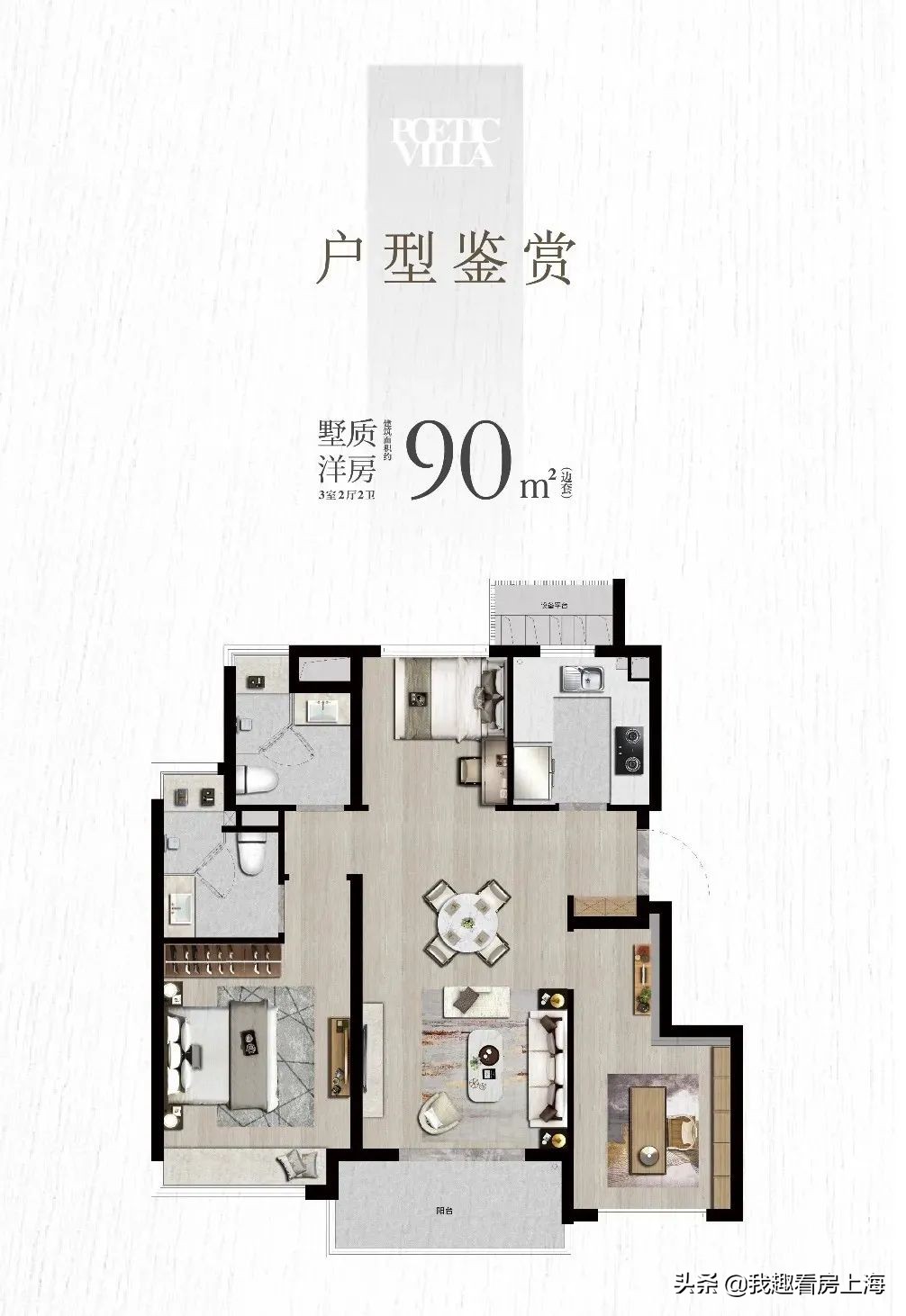 浦东新房二批次,上海浦东第七批次新房认购