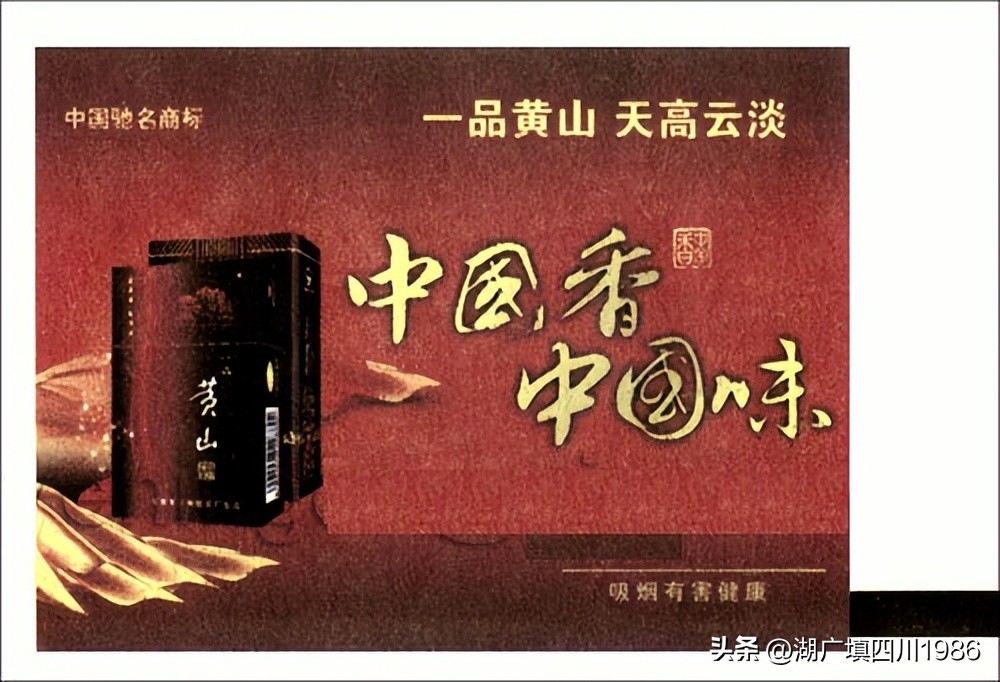 还记得火车票背面的广告吗？