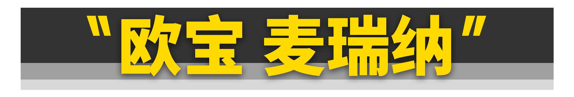 冷门却非常推荐的8款二手车,几款不错的冷门二手车