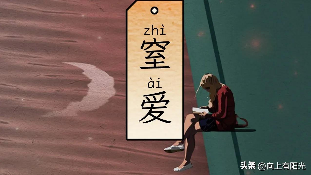 我无意间打碎了他前任送的杯子,男朋友打碎一个杯子