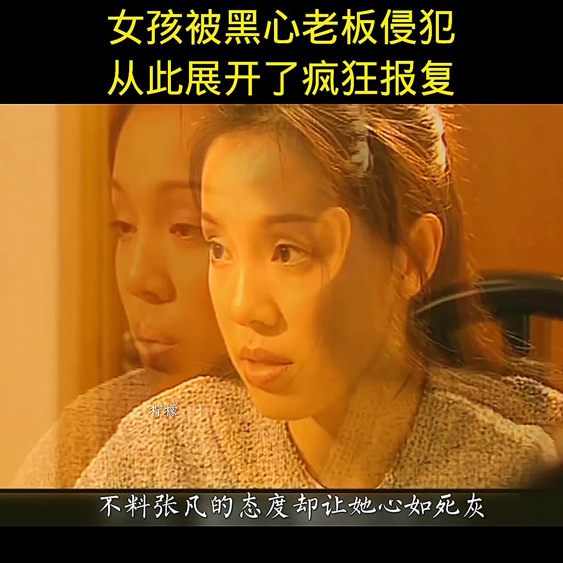 #风行视频#刑档内幕#精彩片段分享