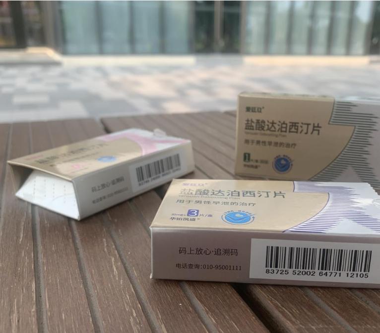 国产抗衰老药价格,抗衰老药物国产上市