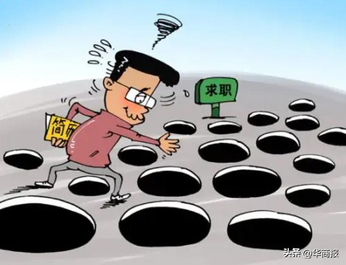 西安招聘注意事项,西安人社公众号找工作靠谱吗