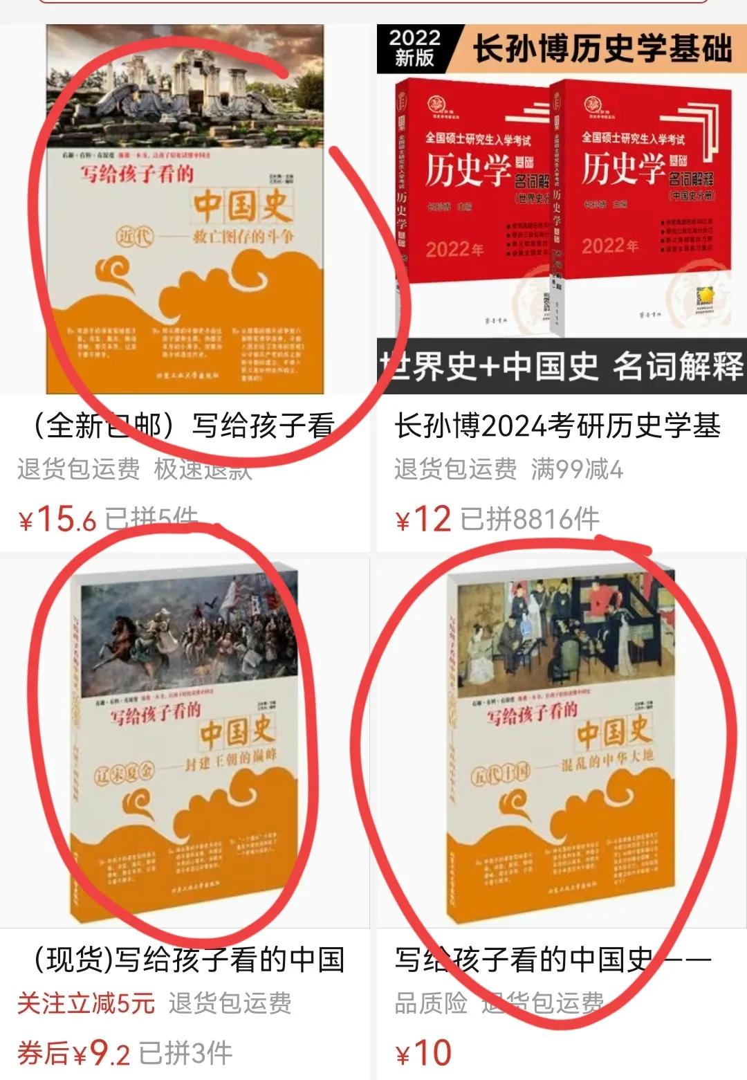 恐怖诡异的插图,恐怖诡异的插画日本图文