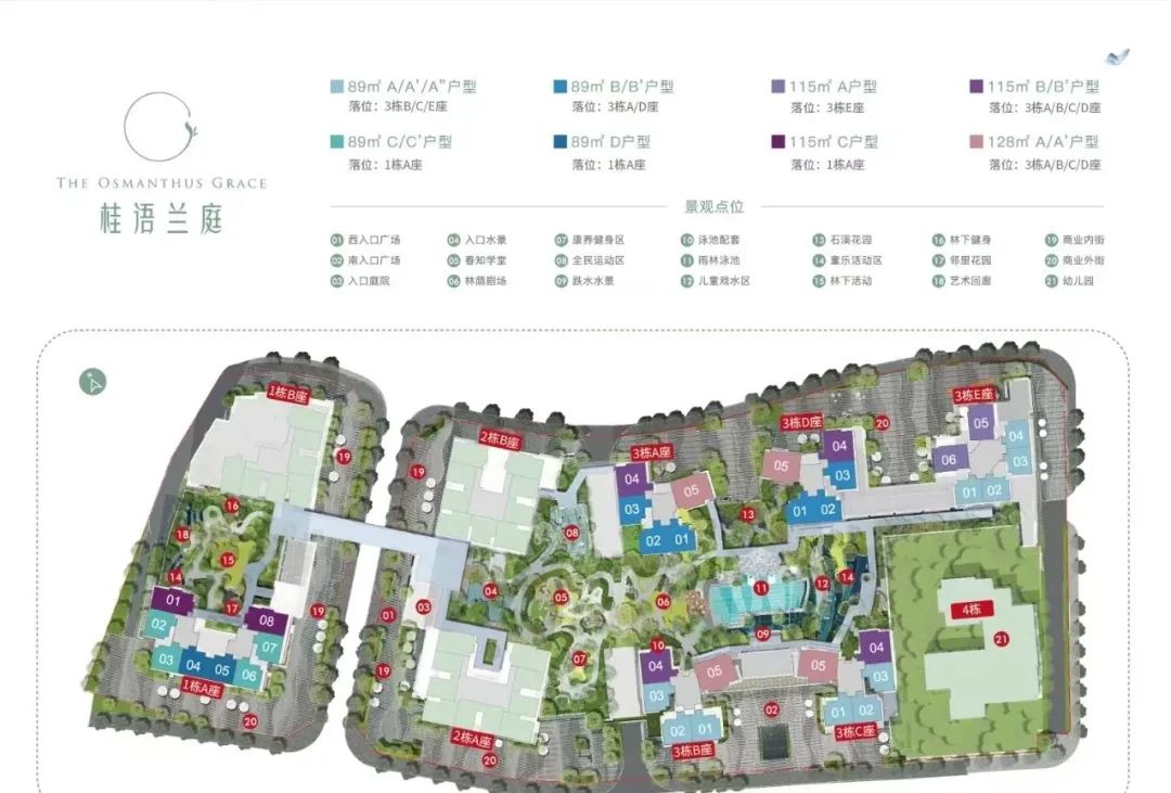 深圳光明可售人才房,深圳光明人才房项目