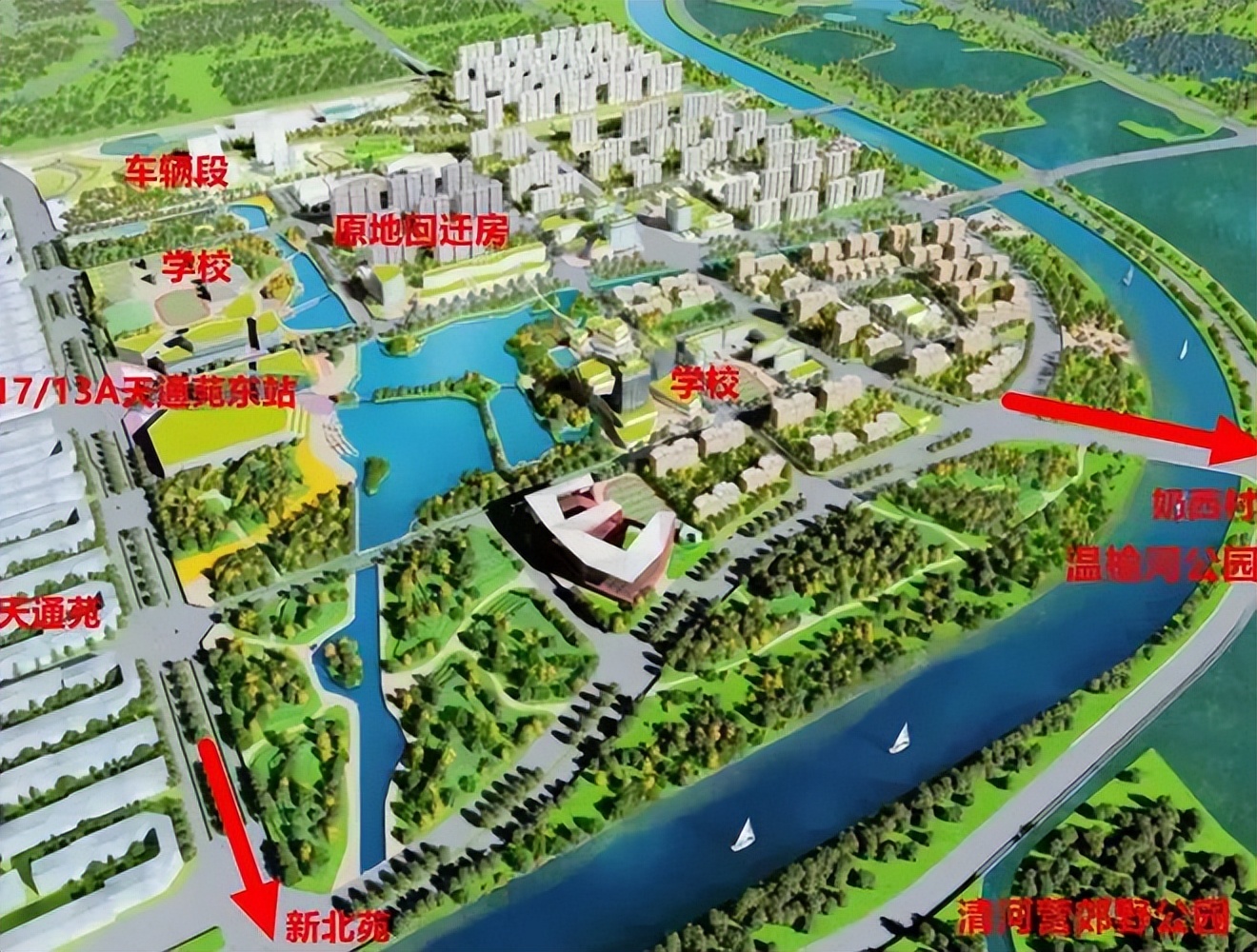 三轨交汇处,三轨交汇最新楼盘