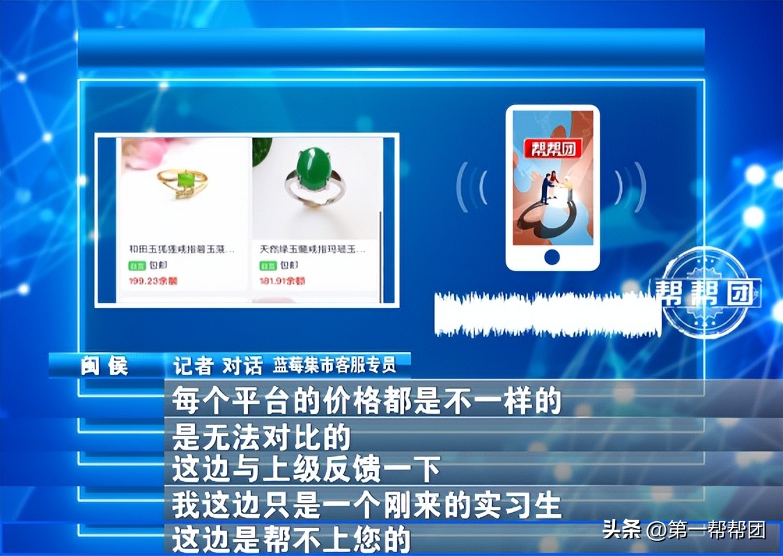 被人举报诱导刷礼物有没有事,被举报诱导刷礼物有什么处罚