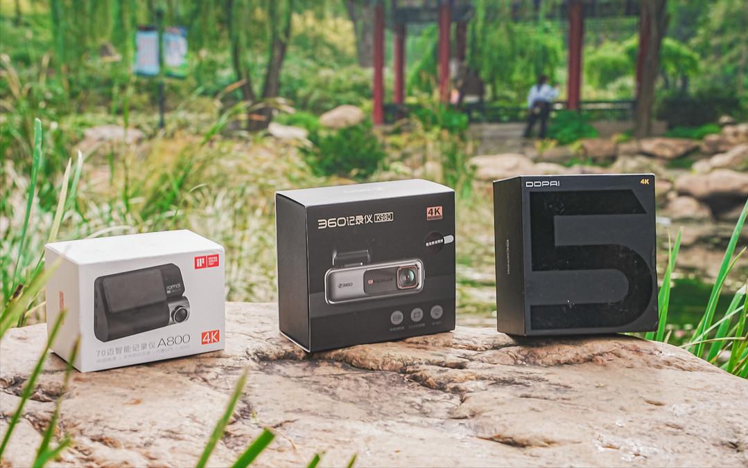 行车记录仪像素1080p2k4k怎么选,4k超高清夜视行车记录仪哪几款好