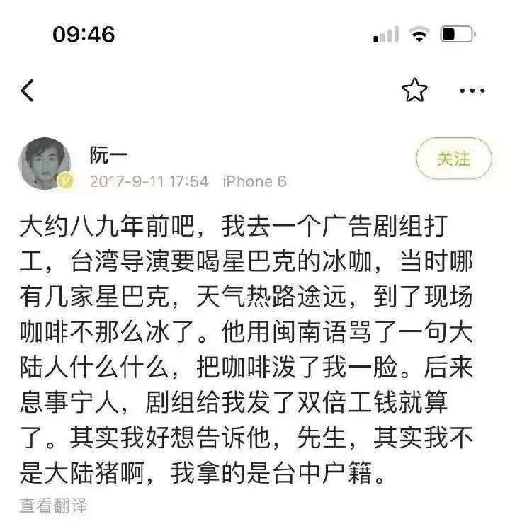 美团跑腿勒索？反转了，博主带节奏