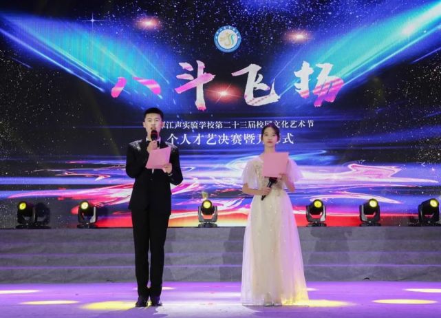 湘潭江声实验学校18届,湘潭江声实验学校教育宣传片