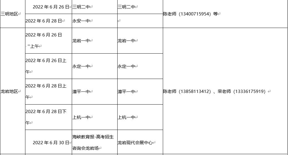 浙江大学十种招生方式,浙江大学强基计划2022年招生政策