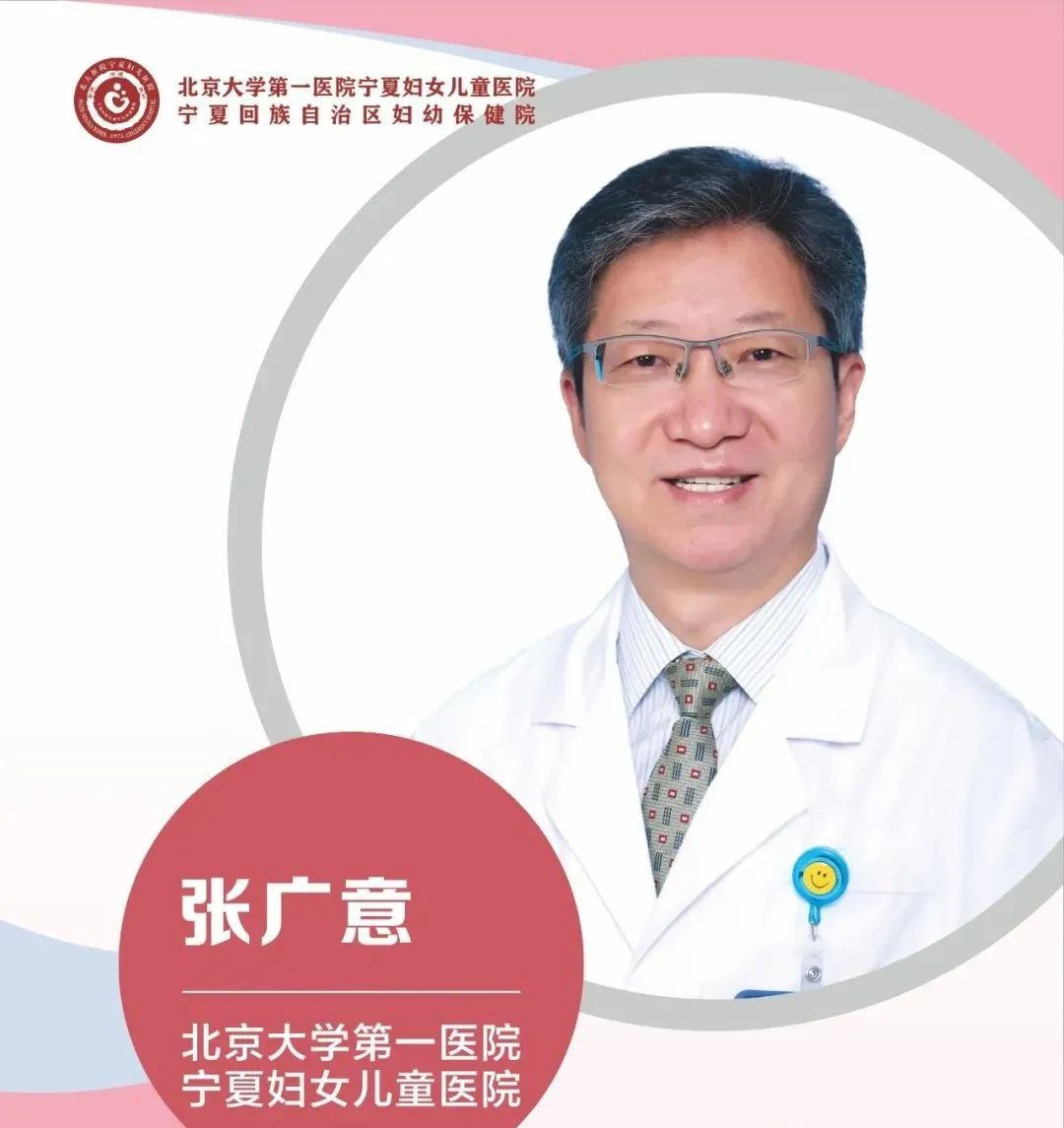 北大一院宁夏妇女儿童医院,北京大学妇女儿童医院宁夏分院