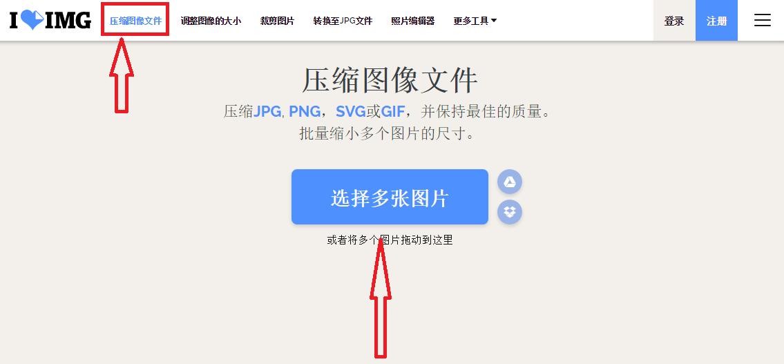 推荐几种实用的图片压缩方法,手机怎么压缩图片大小200kb以下