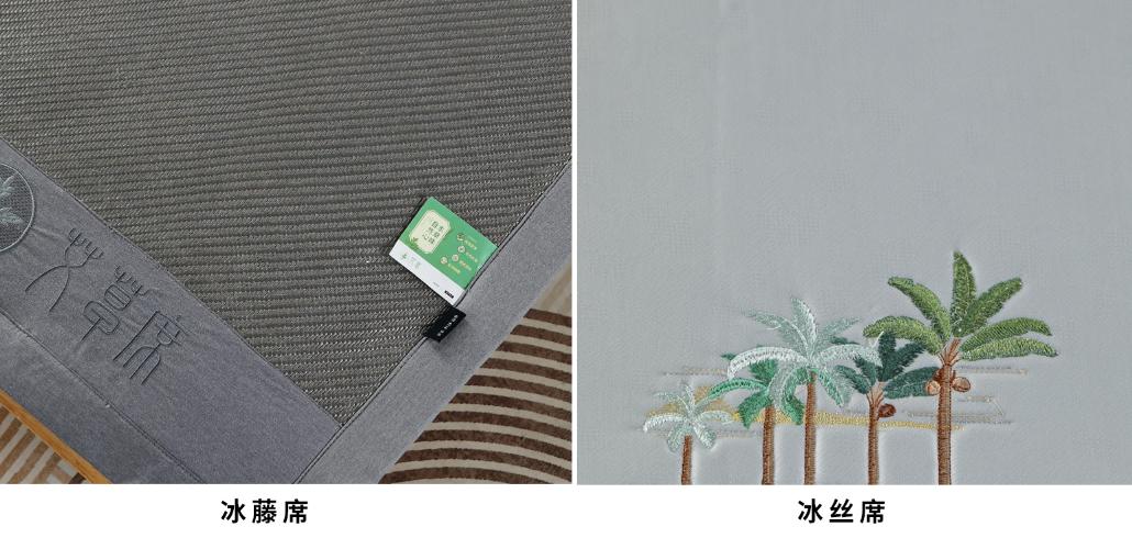 冰丝凉席和冰藤席哪个耐用,冰丝凉席和冰藤席哪个更好
