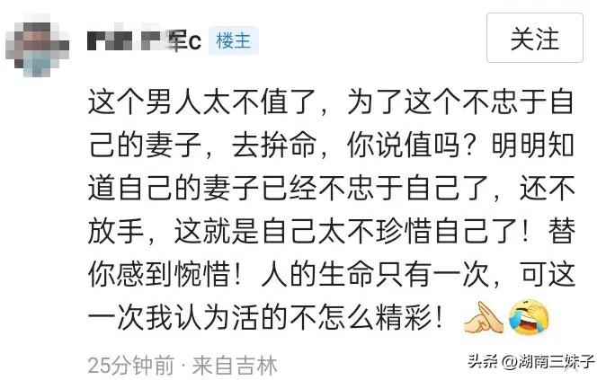 漳州万达砍人者被控制,漳州万达砍人者已被控制
