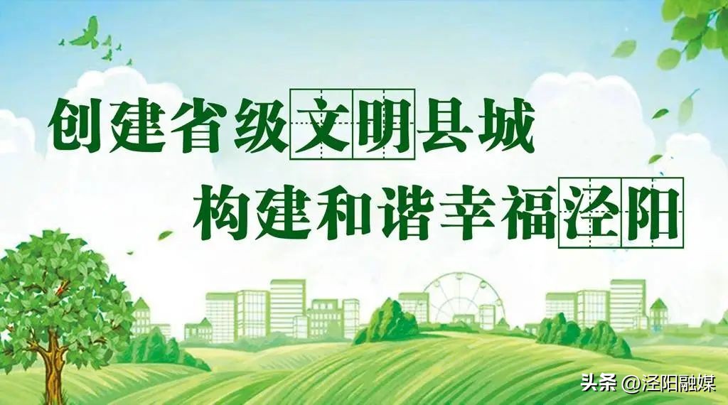 农村电商下乡培训准备工作,村级推进快递进村工作流程
