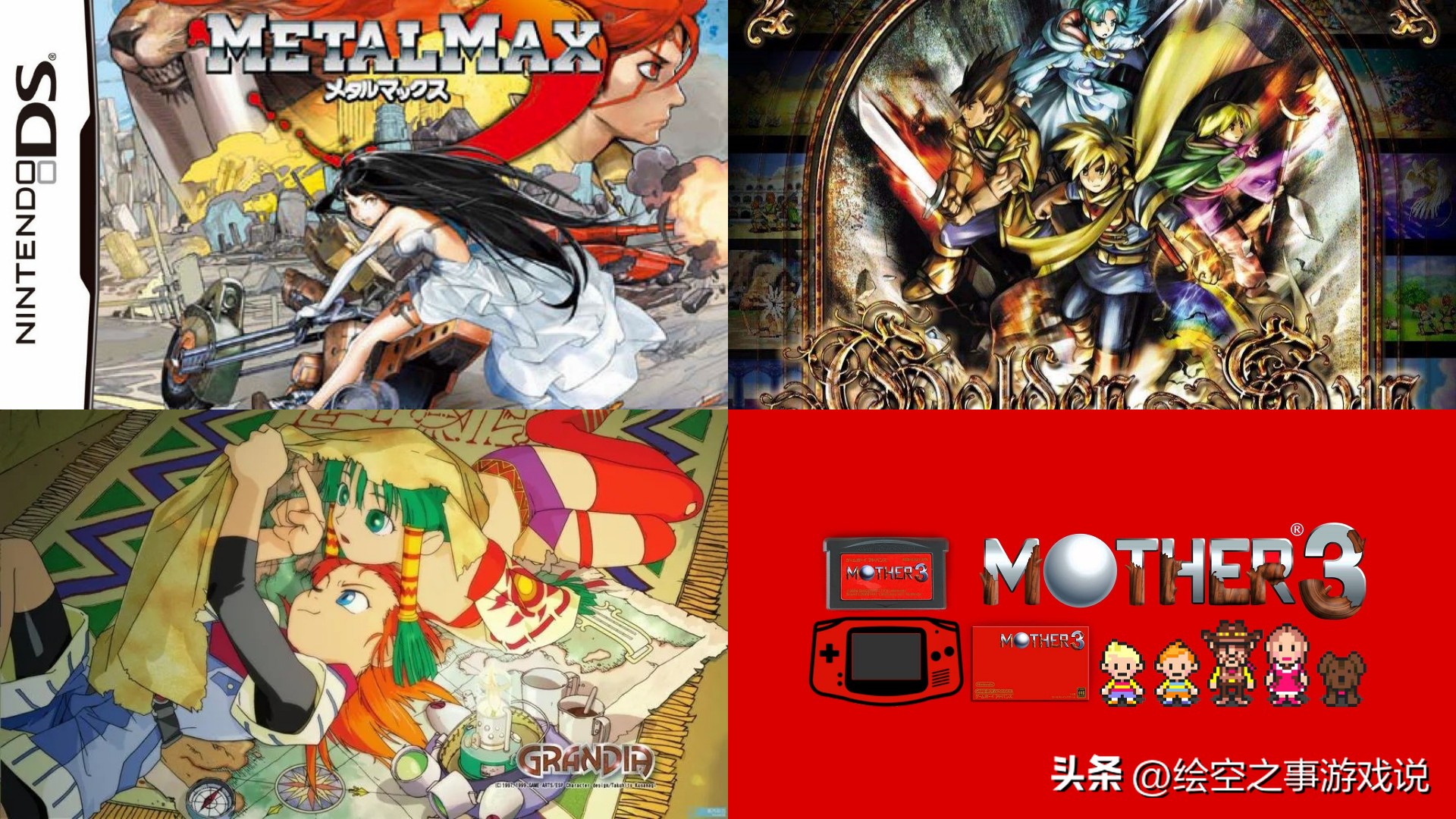 jrpg都有哪些系列,jrpg巅峰系列