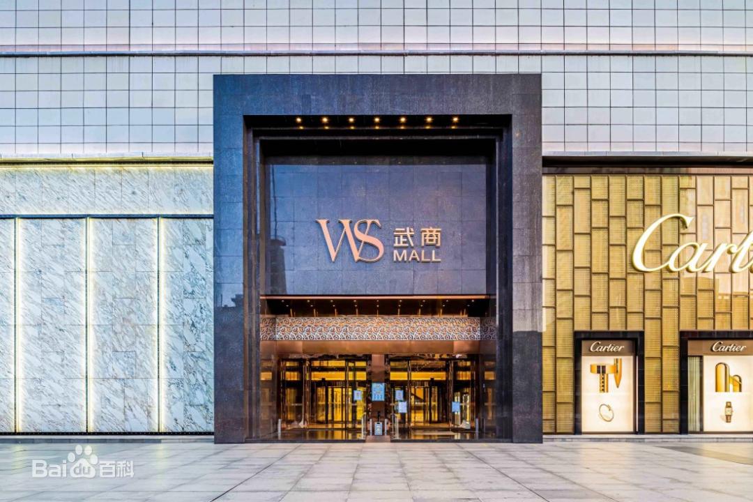 90年代销售额过亿的商场,中国十大商场销售额排名