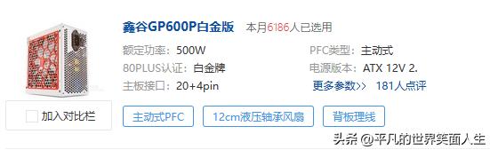 2020年推荐装机方案,2023年3500块电脑装机最强攻略