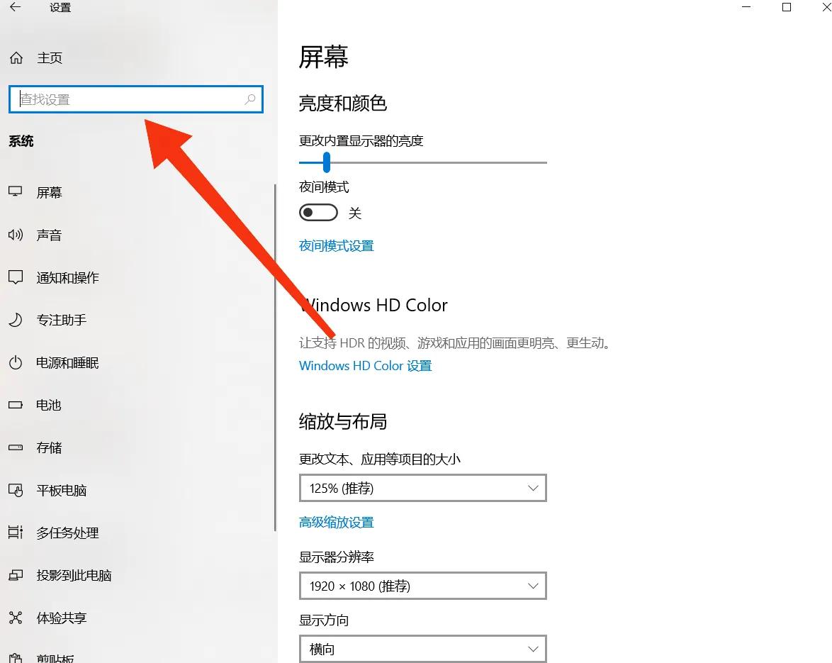 c盘系统瘦身,系统盘瘦身怎么选择d盘