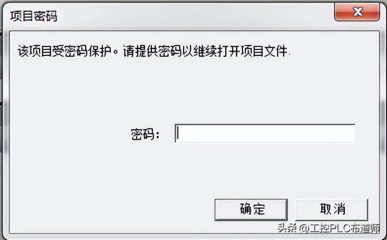s7200smart删除下载密码,s7-200smart程序密码如何解锁