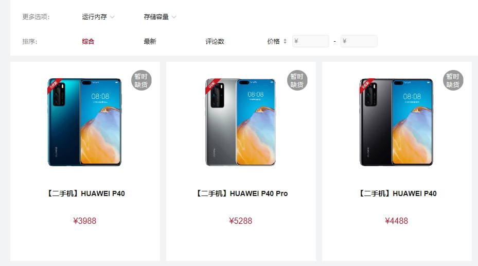 华为性价比高支持鸿蒙的5g手机,双模5g的华为直面屏手机