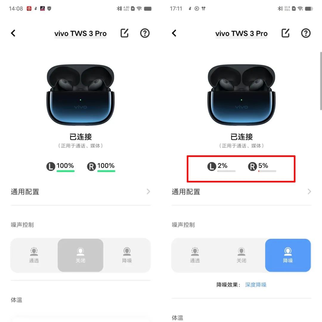 vivotws3pro耳机评测视频,vivotws3无线降噪蓝牙耳机测评