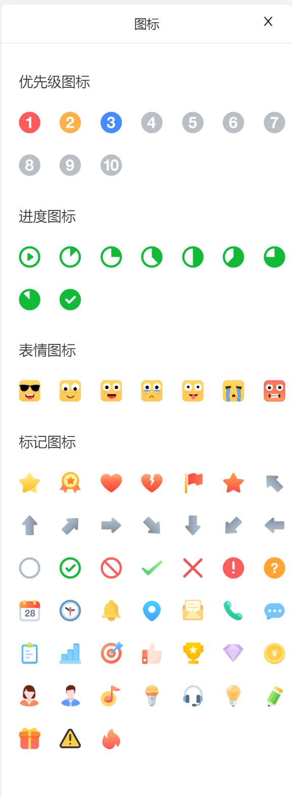 免费思维导图推荐,思维导图大全免费全套