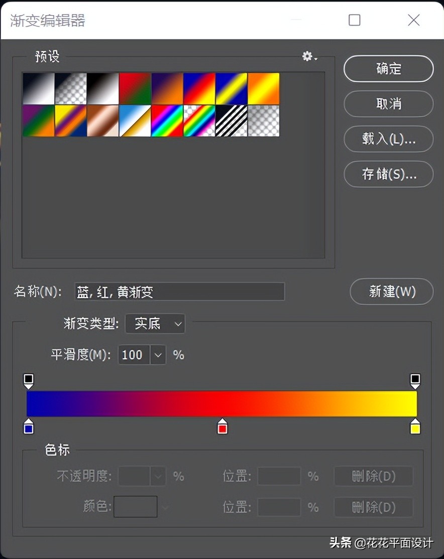 ps制作满印流水文字效果,ps教程炫酷文字制作