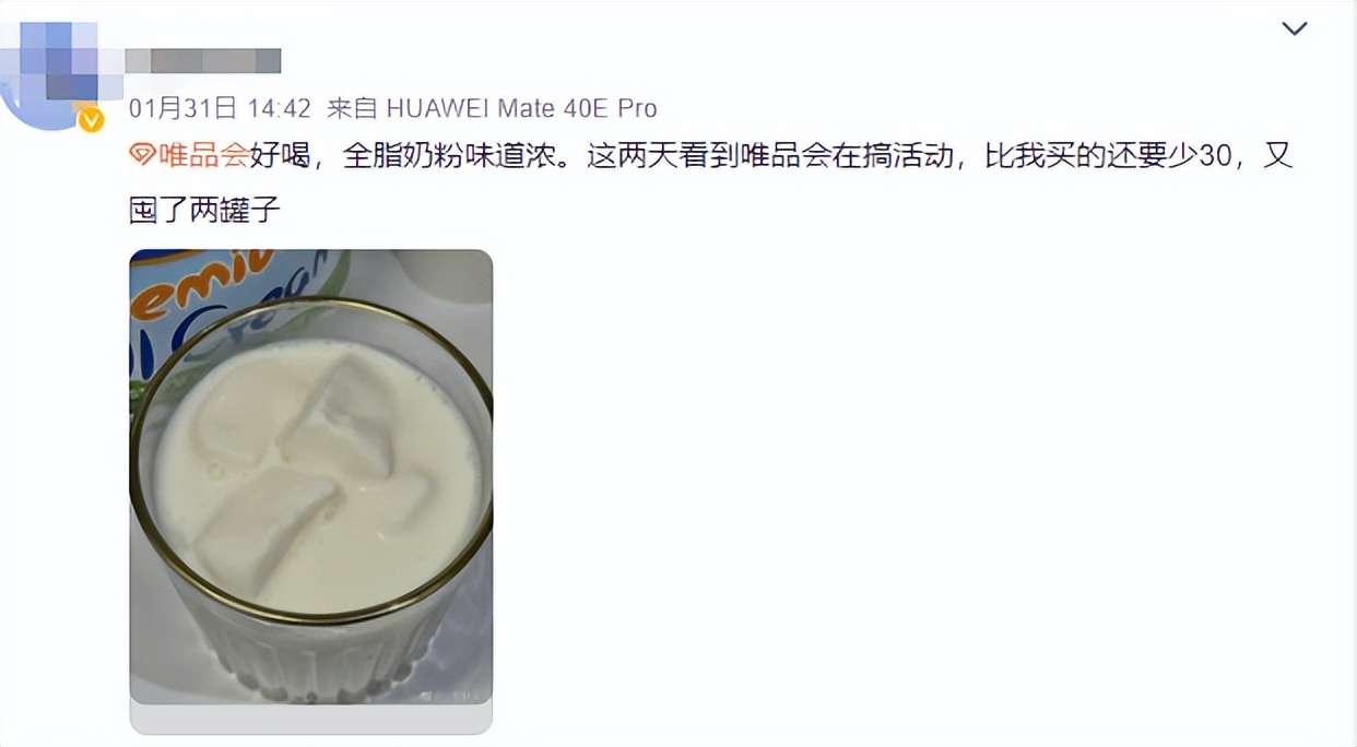 宝妈唯品会优惠券,唯品会童装品牌哪个好