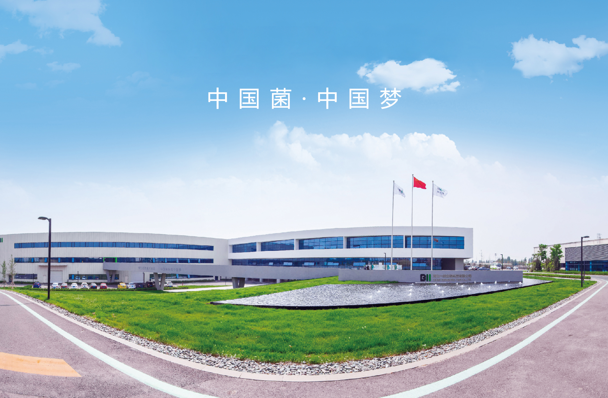 一然益生菌官方旗舰店,一然生物益生菌产品价格