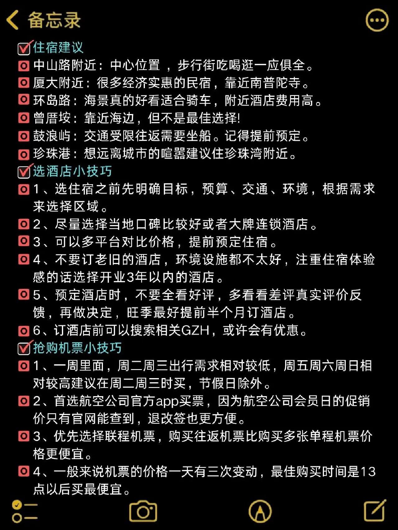 去厦门鼓浪屿自由行攻略最详细,厦门鼓浪屿旅游攻略美食吃不停