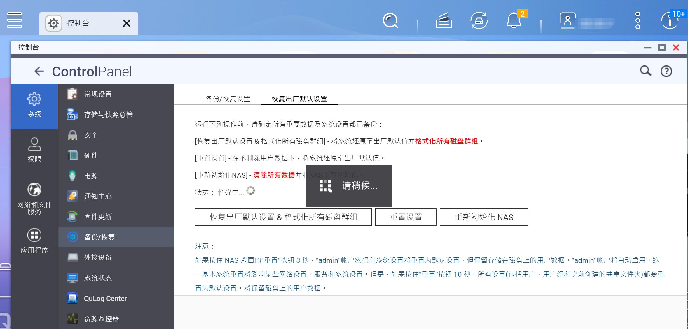 qnap濞佽仈閫歯asts-ts216,qnap濞佽仈閫歯asts-216