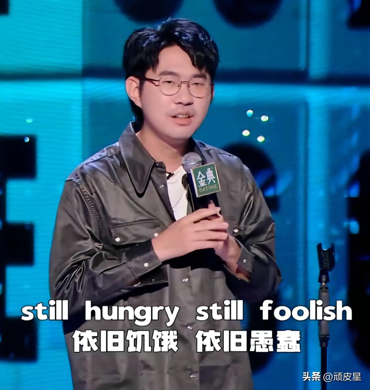 脱口秀大会杨超越主咖,脱口秀大会杨超越在哪一期