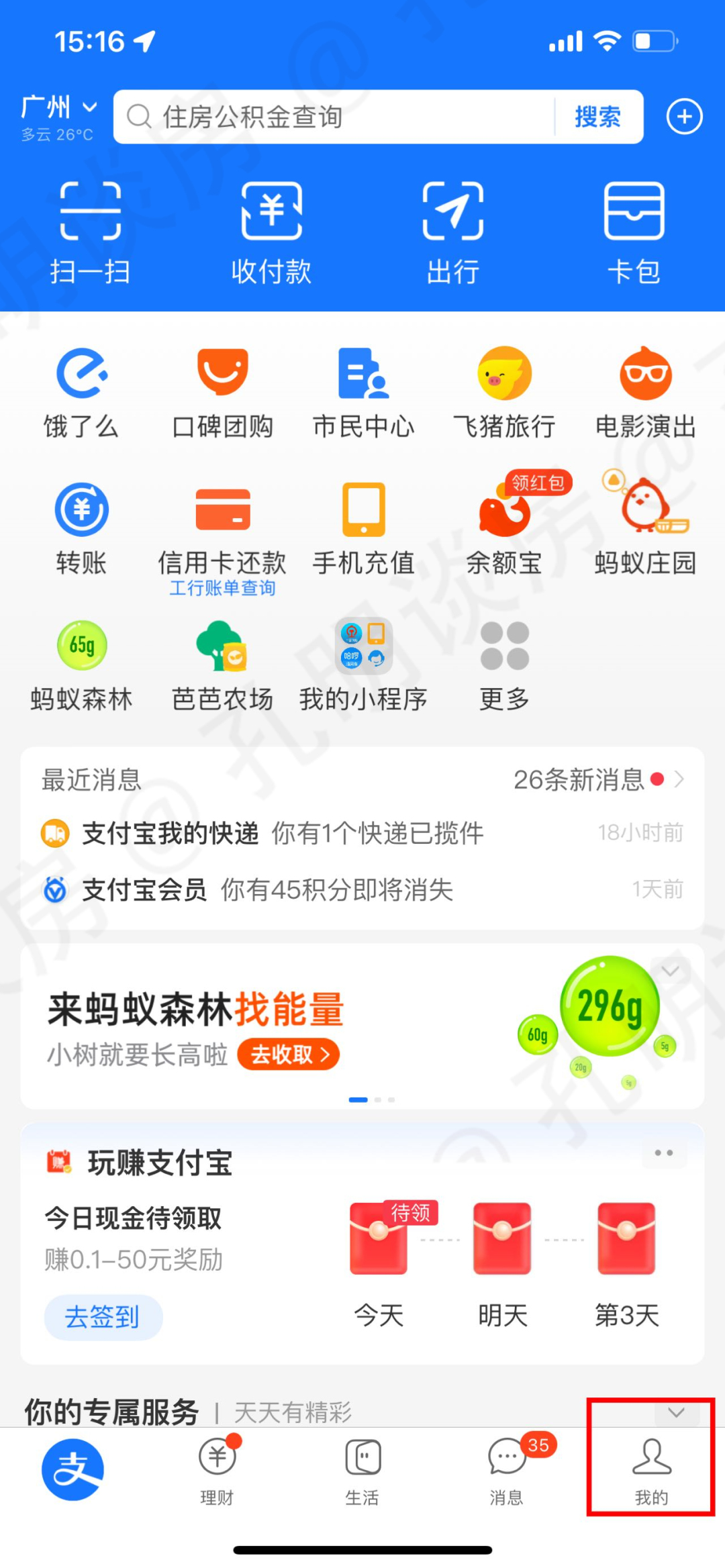 农商银行流水明细查询要什么资料,银行app查询流水怎么查询