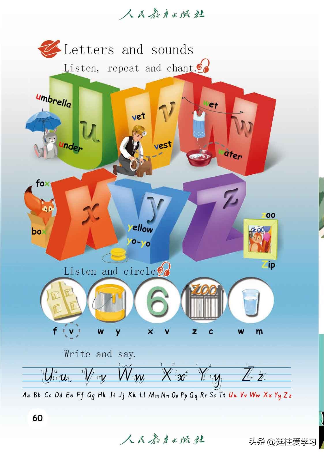 英语PEP三年级上册,三年级起点和三年级pep有什么区别