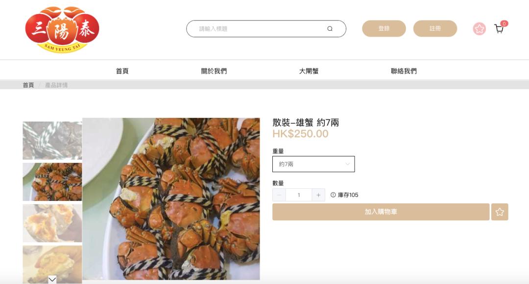 大闸蟹在香港卖什么价格,香港大闸蟹多少钱一斤