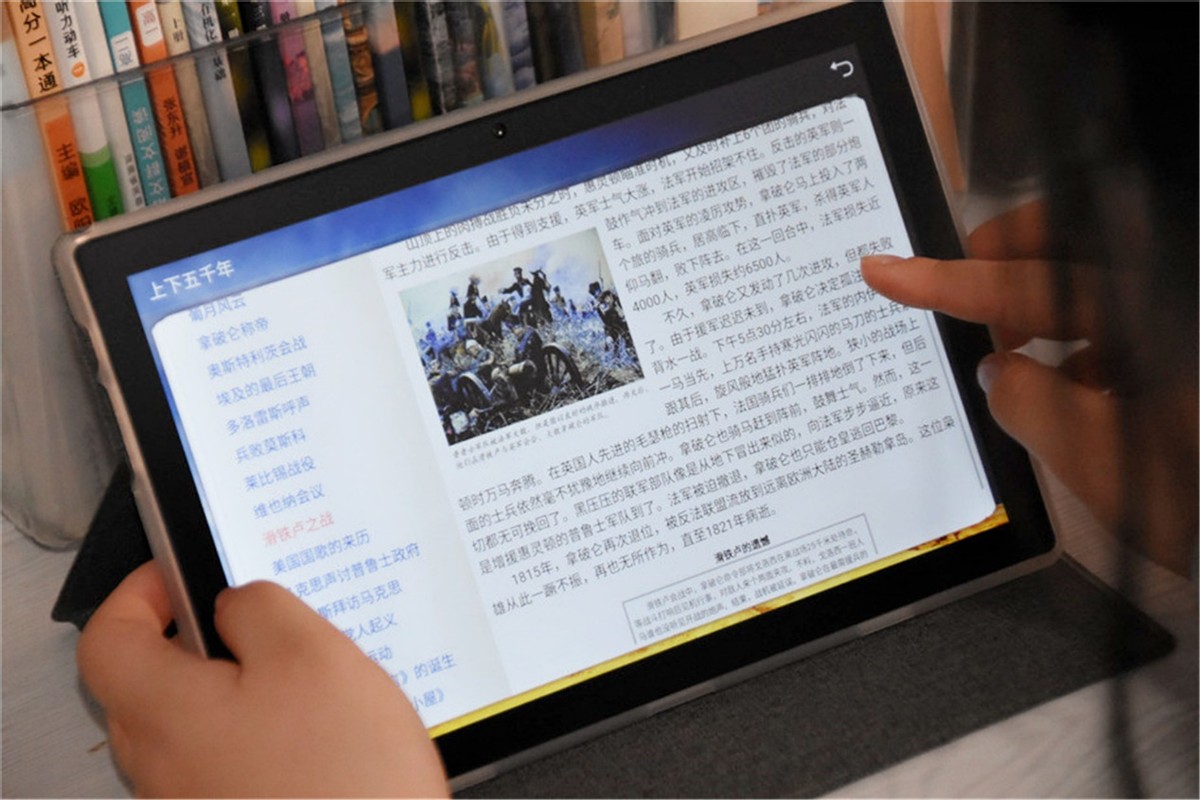 爱华辅导平板电脑是什么品牌,爱华学习平板