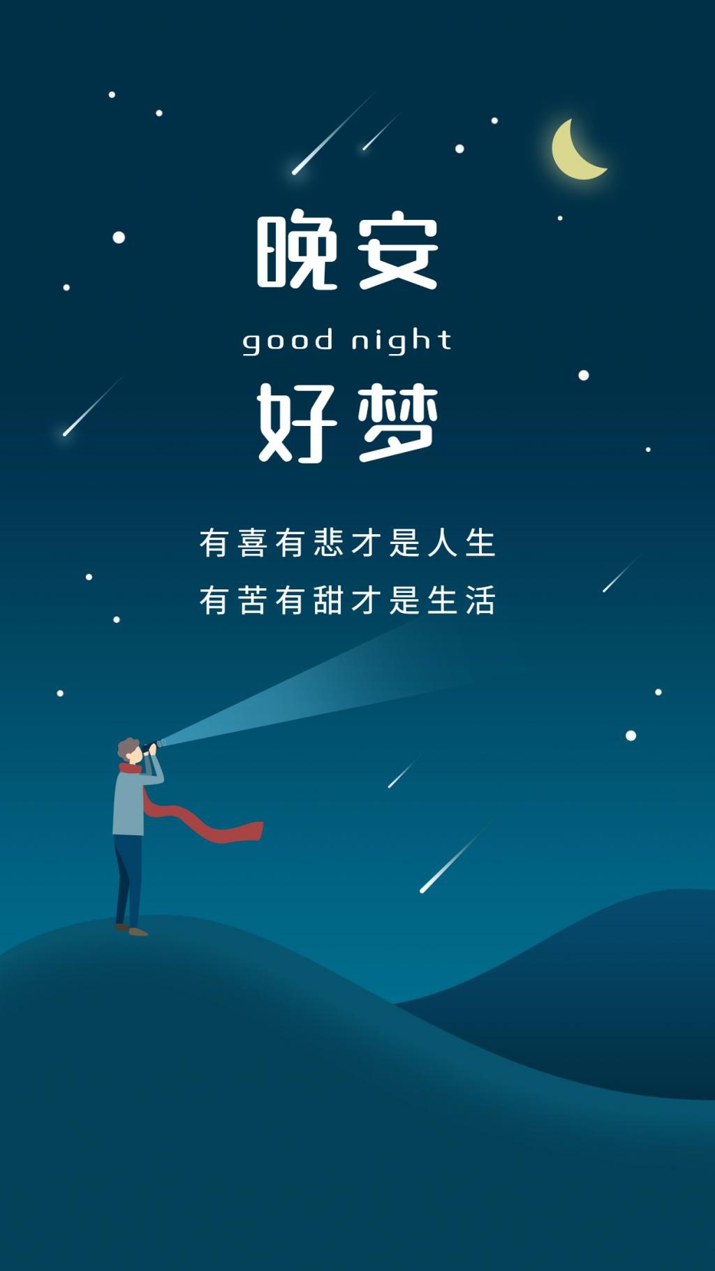 晨起暮落日子奔波忙碌是人生壁纸,晨起暮落的日子奔波忙碌才是人生